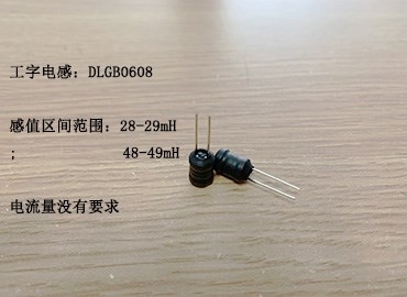 工字電感精度5%以下，不知符不符合你的要求呢？